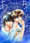 Watch banana fish english dubbed & subbed. Banana Fish Episode 1 Animetv