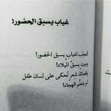 خذلان Tattoo Quotes Quotes Beautiful Pictures