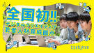 Gallery Thumbnail