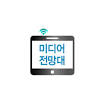 한겨레의 특정지역 혐오 한겨레에 대한 스토리 이미지