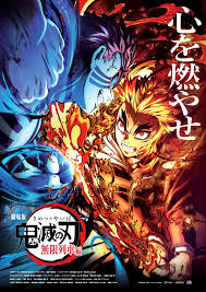 Slayer kimetsu no yaiba zenitsu figure : Demon Slayer Le Train De L Infini Voyage Au Bout De L Ennui Spoilers