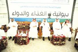 _ تقويم وعلاج فقرات العمود الفقري كافّة، عبر جهاز أوروبي حديث، مع إمكانيّة تفتيت التكلّس، حسب الحالة. Ø±ØµØ¯ Ù„Ù…Ø±Ø§Ù‚Ø¨Ø© 100 Ù…Ù„ÙŠÙˆÙ† Ø¯ÙˆØ§Ø¡ ÙˆØªÙˆÙÙŠØ± 3 Ù…Ù„ÙŠØ§Ø±Ø§Øª Ø±ÙŠØ§Ù„ Ø£Ø®Ø¨Ø§Ø± Ø§Ù„Ø³Ø¹ÙˆØ¯ÙŠØ© ØµØ­ÙŠÙØ© Ø¹ÙƒØ§Ø¸