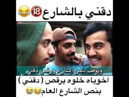 التحدي الصندحي مع خلودي25 وابو عابد خلوه يرقص دقني شوفو ردة فعل الناس Youtube
