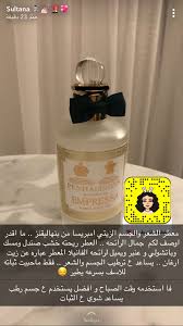 Pin On Fragrances Perfume