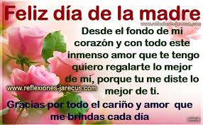 Feliz Dia De La Madre Te Quiero Mucho Feliz Dia De La Madre Desde El Fondo De Mi Corazon Feliz Dia De La Madre Dia De Las Madres Mensaje