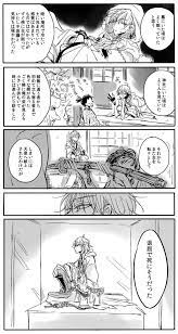 twitter 刀剣乱舞r18 刀剣 乱舞 刀剣乱舞漫画