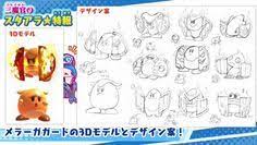 星のカービィ on twitter 星のカービィ ポケモン タイプ スタアラ