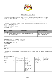 Pemerintah desa anggun dusun i ayu sejahteranomor : Contoh Surat Sebut Harga Makanan Contoh Surat