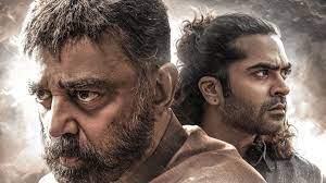Countdown Begins: 75 Days to 'Thuglife' - Kamal Haasan & Simbu Unveil New  Poster! - News - IndiaGlitz.com