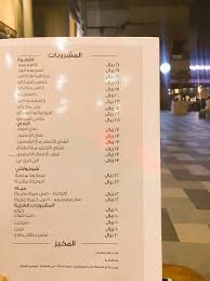 كافيه تشوكليت ايتالياني بالرياض السعر المنيو العنوان كافيهات و مطاعم الرياض