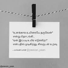We asked gender equality activists what they would say to. Pranesh à®¯ à®µà®© à®¯ à®© On Instagram 310 Follow Yaavan Yaan Tamilnadu Tamil Chennai India Kerala Tamiland In 2020 Instagram Ya An Positive Quotes