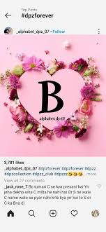||☆ all words dp ☆|| ||follow for your best alphabet dpz and videos|| Dpz Happy Style Life Photo Nature Cute Insta Facebook