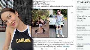 แต้ว ณฐพร ชี้แจงอีกรอบหลังใช้คำผิดว่ากักตัว ขอโทษทุกคนที่ทำให้เกิดความไม่สบายใจ เผยผลตรวจยืนยัน 2 ครั้ง. 1uwjpupodkarlm