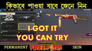 These are things you need to know about free fire emotes and free fire emotes unlocker 2020. Permanent Gun Skin Or Panda Ya Panther Kaise Le Sakte Ho Janlo Free Fire Tgpyt Video Dailymotion