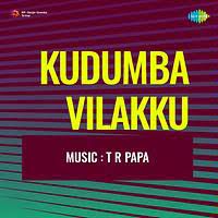 Kudumbavilakku malayalam serial promo in asianet подробнее. Kudumba Vilakku Song Download Kudumba Vilakku Mp3 Song Download Free Online Songs Hungama Com