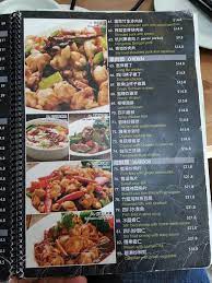 Chicken And Seafood Menu Eastern Dumpling House Not Bad Flickr