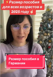 Украинцы Весілля Чехии 2025