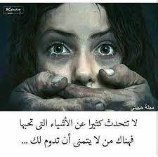 pin by fatah arbi on صور لها معني movie posters poster movies