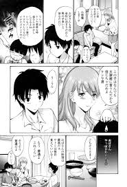 友達の母は僕のモノ - 商業誌 - エロ漫画 momon:GA（モモンガッ!!）
