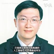 @VOAChinese's video Tweet