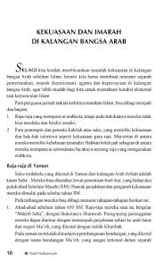 Sirah nabawiyah ar rakhiq al makhtum ebook center. Download Sirah Nabawiyah By Syaikh Shafiyyurrahman Free For Android Sirah Nabawiyah By Syaikh Shafiyyurrahman Apk Download Steprimo Com