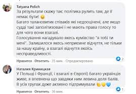 Итоги евровидения 2021, судя по отведенному на трансляцию времени, подведут около 2 часов по победителей определяет голосование жюри и телезрителей (50 на 50), причем в. Mdma Opoi Wym