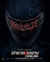 Снейк айз» должна положить начало целой киновселенной «g.i. Film G I Joe Brosok Kobry Snejk Ajz Snake Eyes G I Joe Origins 2021 Trejlery Data Vyhoda Kg Portal