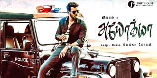 Ayogya Review Ayogya Tamil Movie Review Story Rating Indiaglitz Com Ayogya tamil mp3 songs download. ayogya tamil movie review