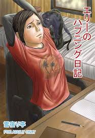 ザ ラスト オブ アス パロディ - エロ漫画 momon:GA（モモンガッ!!）