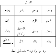 رؤية قراءة شيء من القرآن الكريم في ا. Ø¯Ø¹ÙˆÙ†Ø§ Ù†ØªØ¹Ø±Ù Ø¹Ù„Ù‰ Ù‚Ø¨Ø§Ø¦Ù„ ÙˆØ¹Ø´Ø§Ø¦Ø± Ø§Ù„Ø¬Ù† Ø¨Ø´ÙƒÙ„ Ù…ÙØµÙ„ Islamic Pictures Spirituality Mystique In 2021 Islamic Pictures Quotations Spirituality
