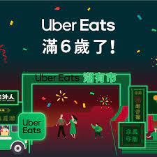 出外人x Uber Eats 真的「潮有市」！把握週末朝聖最潮台味夜市，嚐美食、聽音樂、玩遊戲、拿好禮一次滿足| GQ Taiwan