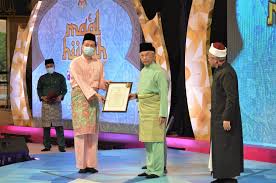 Majlis sambutan maal hijrah 2019 di dewan perdana, (picc) #putrajaya dengan tema 'negara rahmah ummah sejahtera'. Tema Maal Hijrah 2020 Ucapan Awal Muharram Salam Maal Hijrah 1442h Sayidahnapisahdotcom