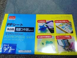 色々使える ダイソーのppシート活用法のご紹介 instagram posts daiso gum