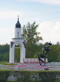 Сексуальный гороскоп мужчины знака зодиака близнецы, рожденного 4 июня 1988 года. Arzamas Nizhegorodskaya Oblast Chasovnya V Pamyat Pogibshih Pri Vzryve 4 Iyunya 1988 Goda Fotografiya Obshij Vid V Landshafte