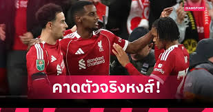 Siamsport - News update