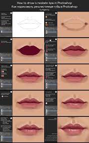 Drawing the lips from any angle involves first understanding the shapes. Step By Step Psd File Http X2f X2f Kajenna Weebly Com X2f How To Draw A Realistic Lips Digital Painting Tutorials Digital Art Tutorial Digital Painting