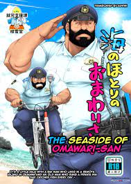 The Seaside of Omawari-san gay porn comic - the best cartoon porn comics,  Rule 34 | MULT34