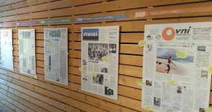 Evenement Les 40 Ans Du Journal Ovni Espace Japon