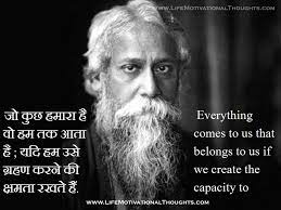 Explore our collection of motivational and famous quotes by authors you know and love. Love Quotes In Hindi With English Translation Relatable Quotes Motivational Funny Love Quotes In Hindi With English Translation At Relatably Com