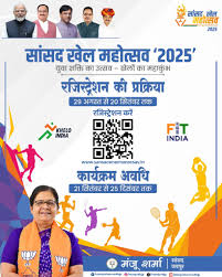 जयपुर संसदीय क्षेत्र के युवाओं के लिए यह हर्ष का विषय है कि सांसद खेल  महोत्सव 2025 का आयोजन 21 सितंबर से 25 दिसंबर तक किया जा रहा है। माननीय ...