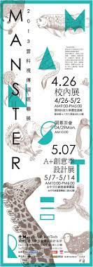 pin by elroy lu on graphic design graphic design posters poster layout poster design