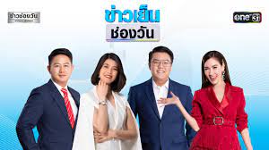 ดูสดช่องวัน31 ละคร ซิตคอม&ซีรีส์ รายการ ข่าวช่องวัน ข่าวบันเทิงวันนี้ ผังรายการ นักแสดง เพลง กิจกรรม ข้อมูลบริษัท ติดต่อเรา à¸‚ à¸²à¸§à¹€à¸¢ à¸™à¸Š à¸­à¸‡à¸§ à¸™ 11 à¸žà¸¤à¸¨à¸ˆ à¸à¸²à¸¢à¸™ 2563 à¸‚ à¸²à¸§à¸Š à¸­à¸‡à¸§ à¸™ One31