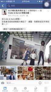 crate barrel 微風信義 crate and barrel crates polaroid film