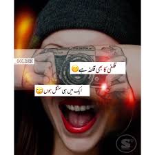 Urdu funny quotes qoutes funny facts funny jokes political articles love is everything quotes from novels romantic poetry funny bunnies. Pin On Deep Lines