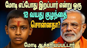 அருள் நிறைந்த மரியே மாதா ஜெபம்