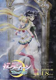 What new disney+ movies and series will be available in february 2021? Sailor Moon Eternal Movies Reveal New Trailer Tease Transformation Sequences Sgcafe