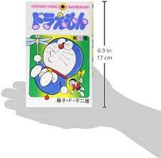 Doraemon 18 (Tentomushi Comics) (Japanese Edition): editor: ToÌ„kyoÌ„ :  ShoÌ„gakukan, 1980.: 9784091401083: Amazon.com: Books