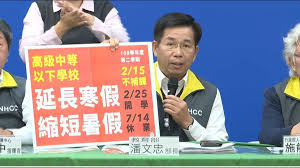 The site owner hides the web page description. å°ç©é›»14å¤© é˜²ç–«ç…§é¡§å‡ çµ¦åŠè–ªé€™å…¬å¸éœ¸æ°£çµ¦å…¨è–ª æ±æ£®æ–°èž