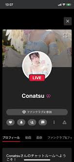 春の夢 ライブで処女喪失 血を見る 衝撃の真実