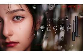 メイクの可能性を広げる新たな体験を！『KATE MEMBERSHIP PROGRAM』